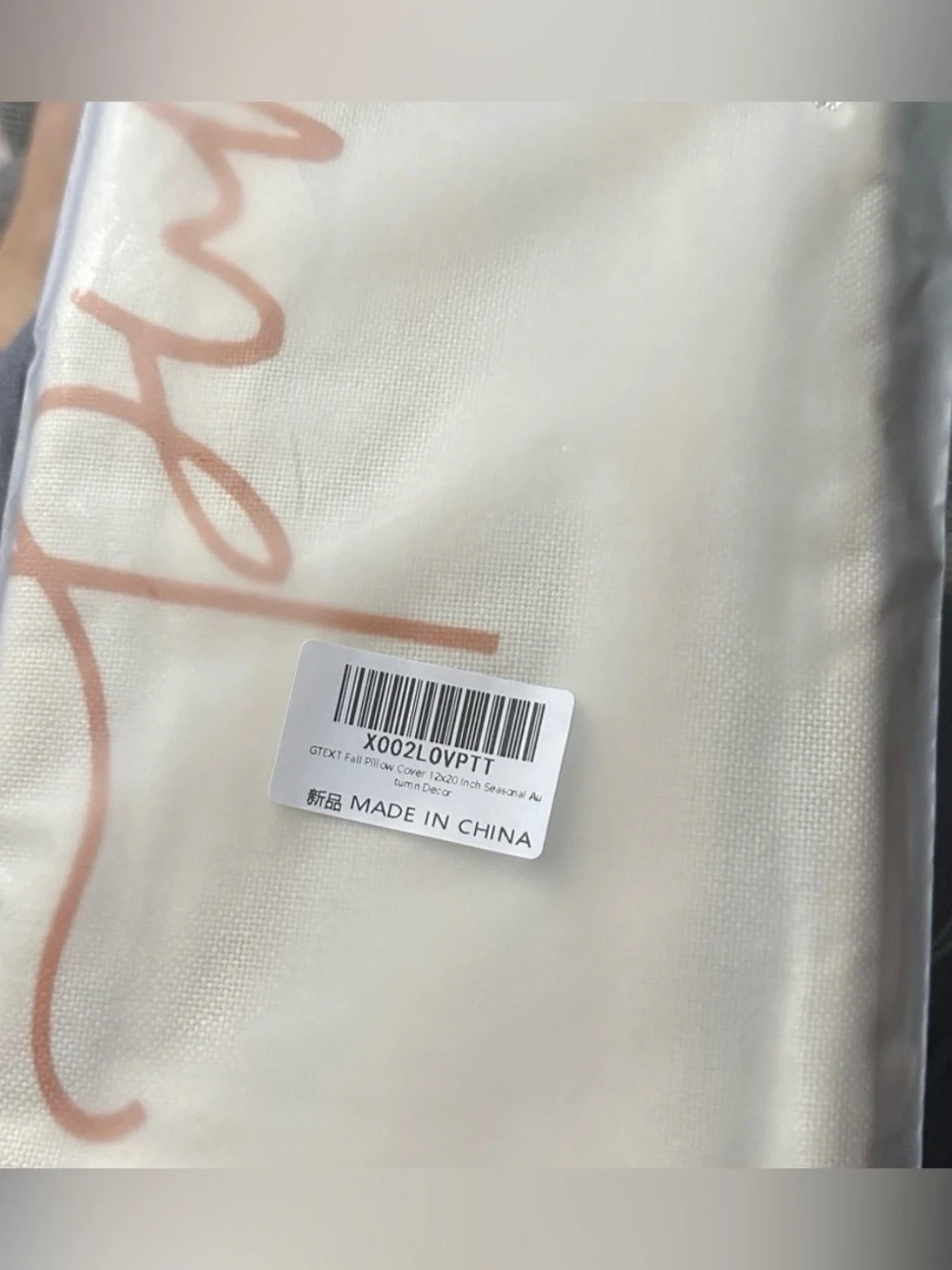 Fall Hello Pumpkin Pillow Cover - Cream with Orange Accents NIP - 12” x 20”